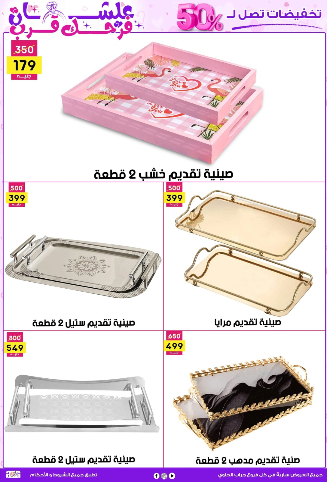 صفحة 19