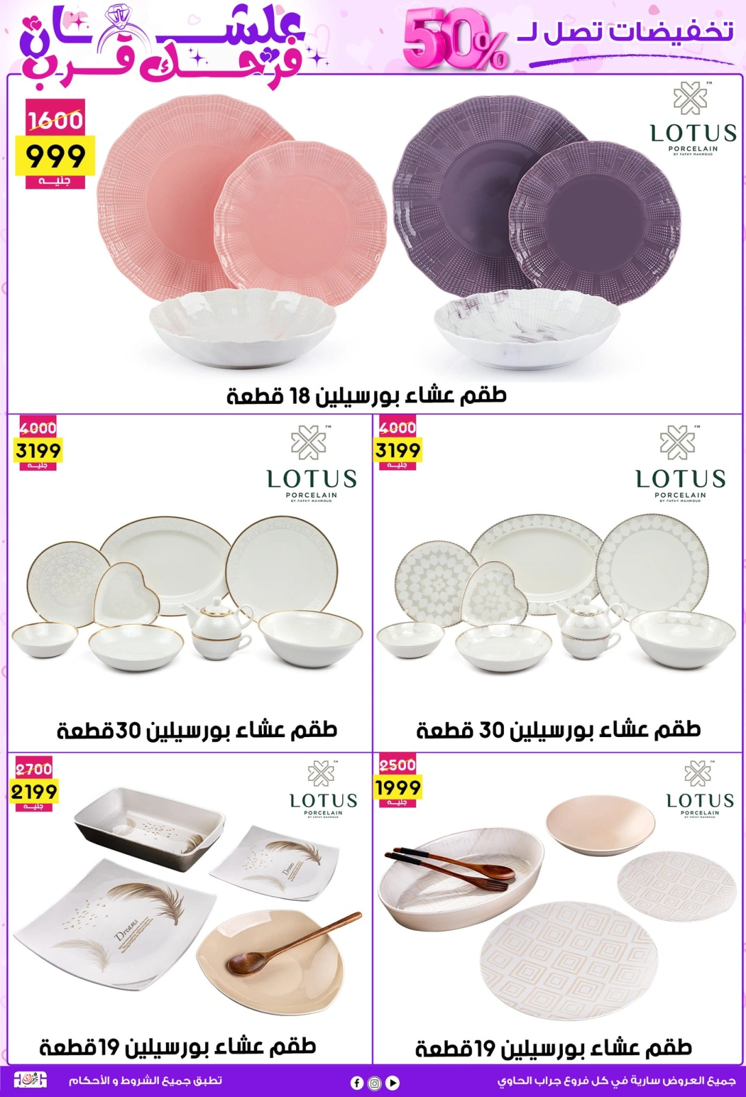 صفحة 12