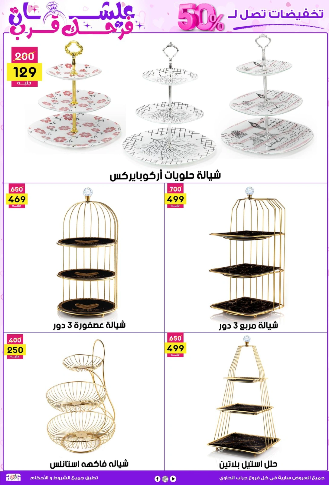 صفحة 18