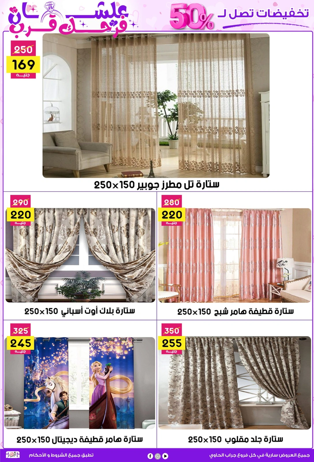 صفحة 33