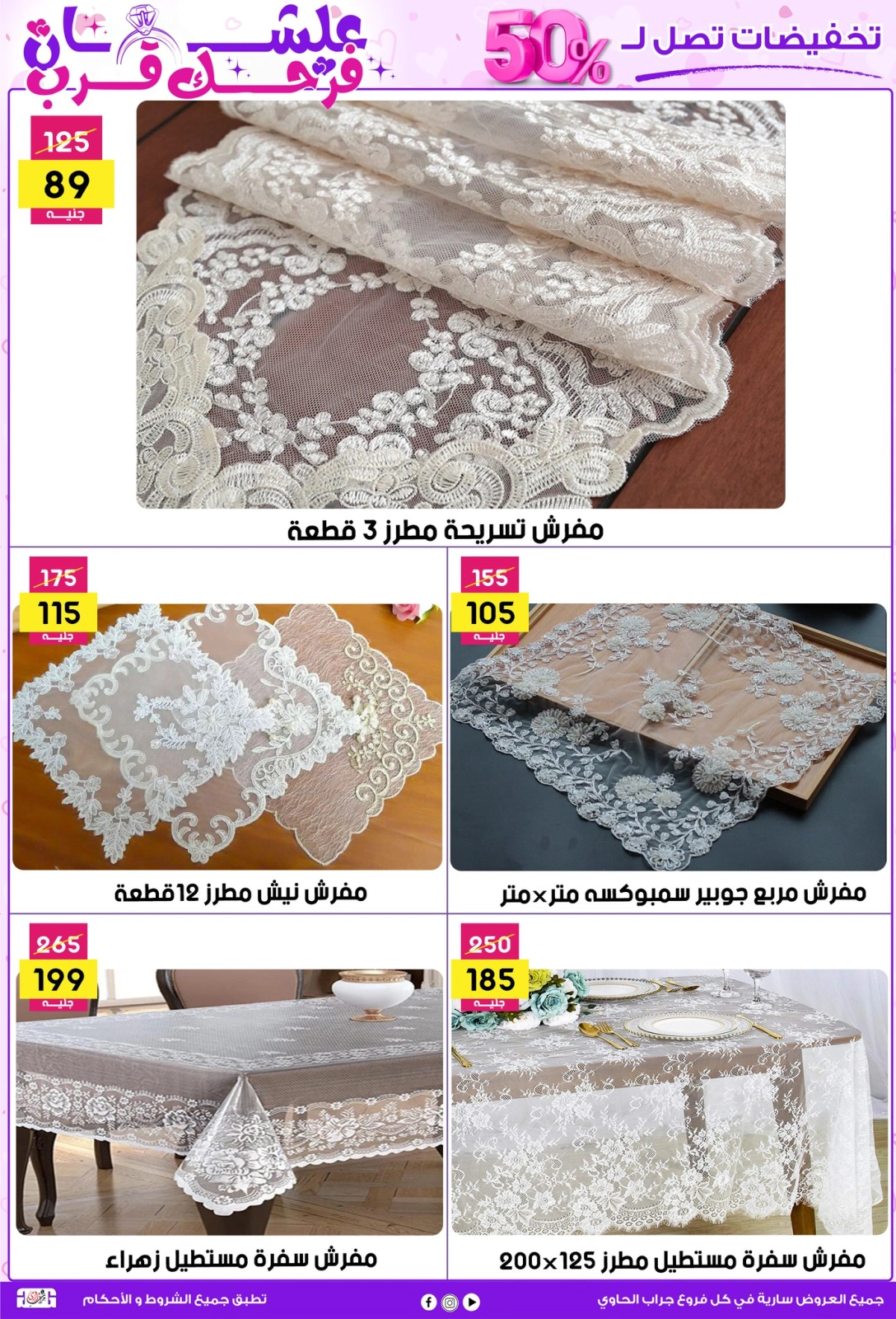 صفحة 30