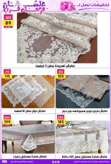 صفحة 30