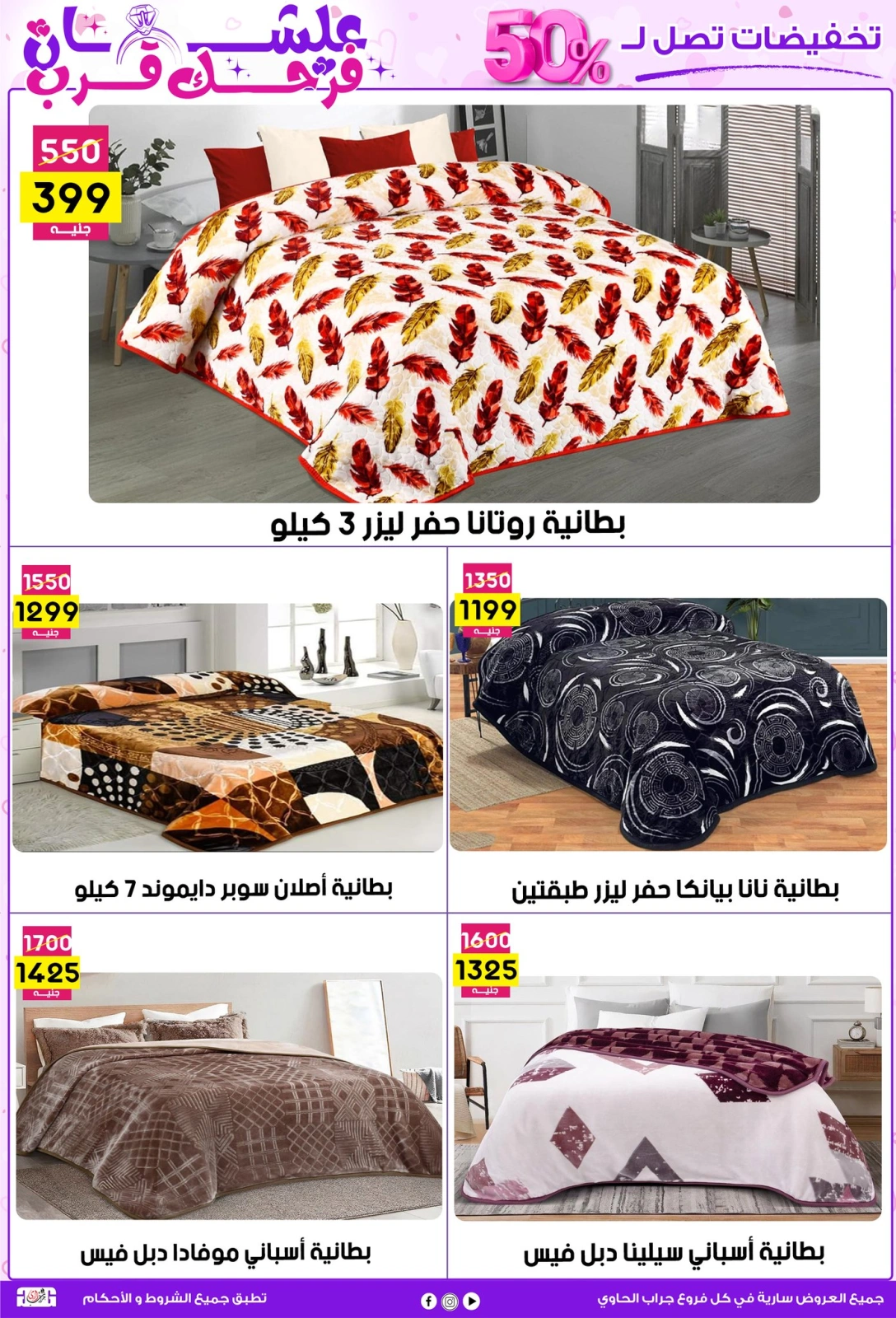 صفحة 24