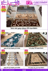 صفحة 36