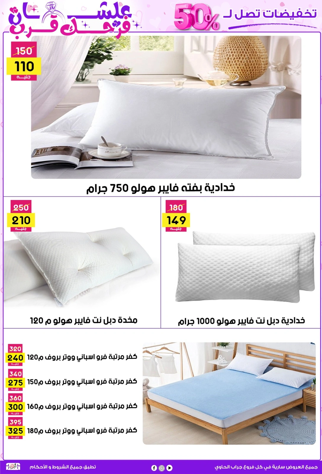صفحة 40