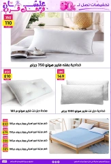 صفحة 40