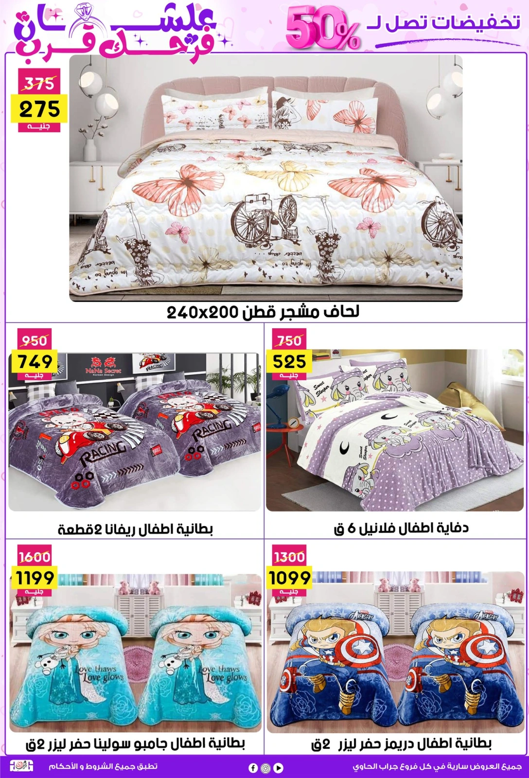 صفحة 27