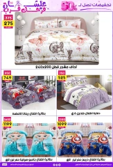 صفحة 27