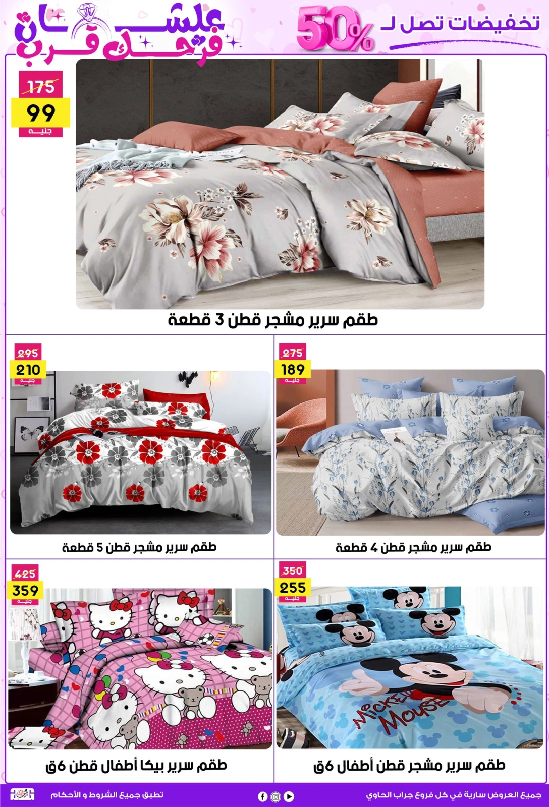 صفحة 21