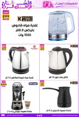 صفحة 47