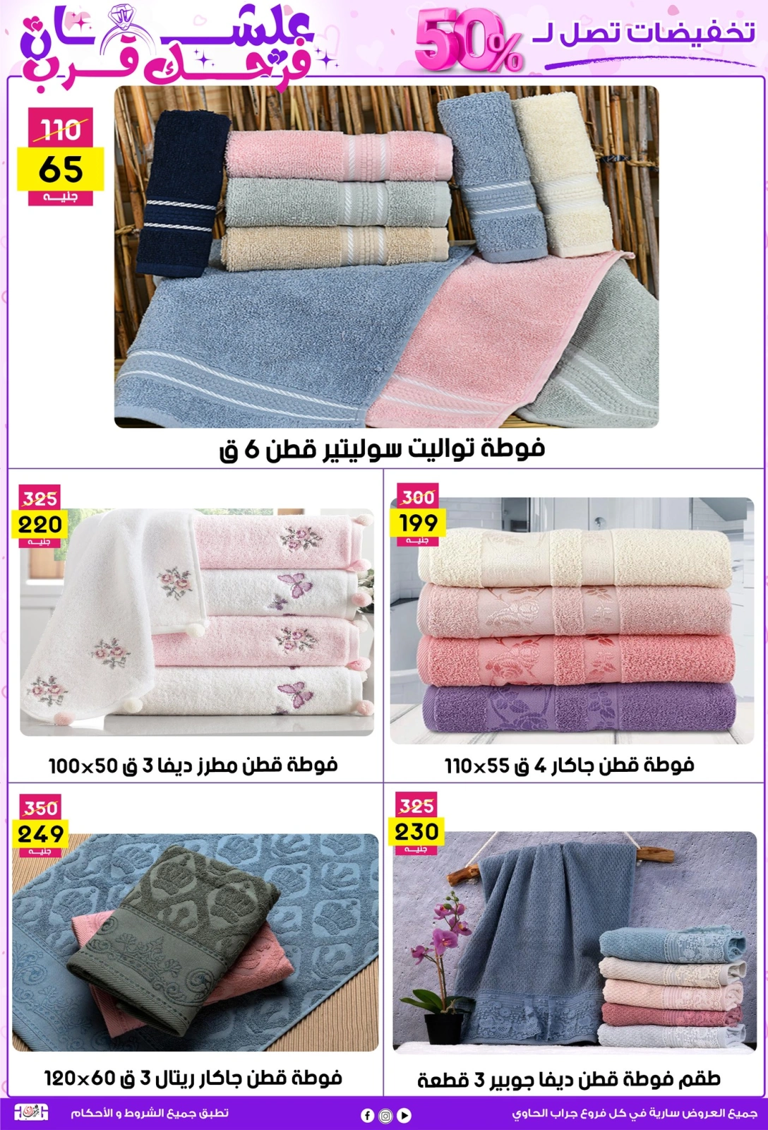 صفحة 29