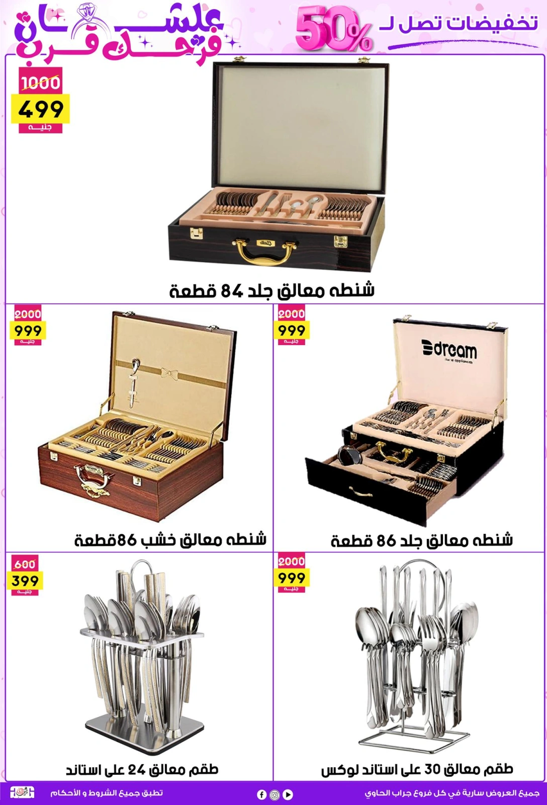 صفحة 20