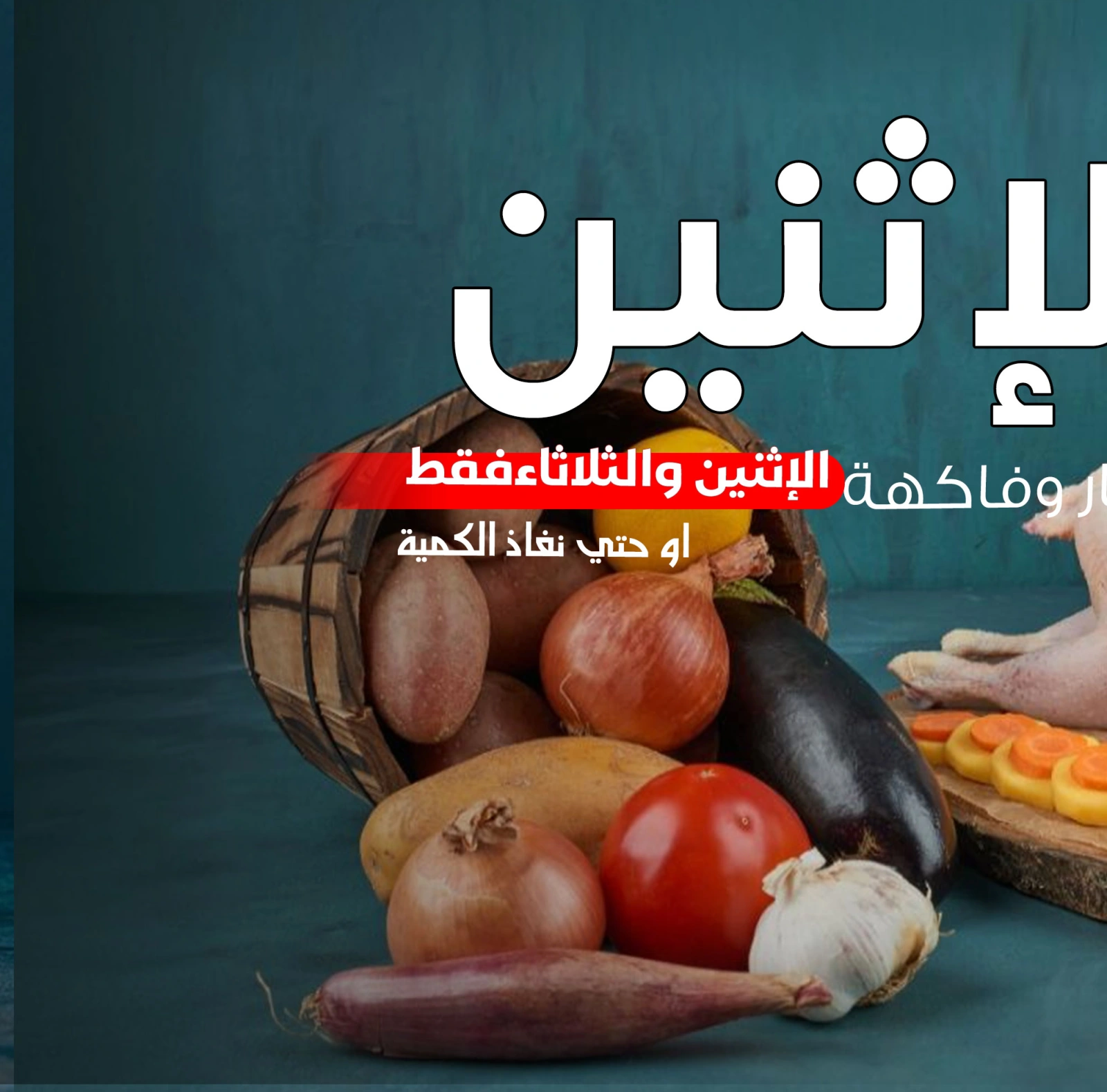 صفحة 2