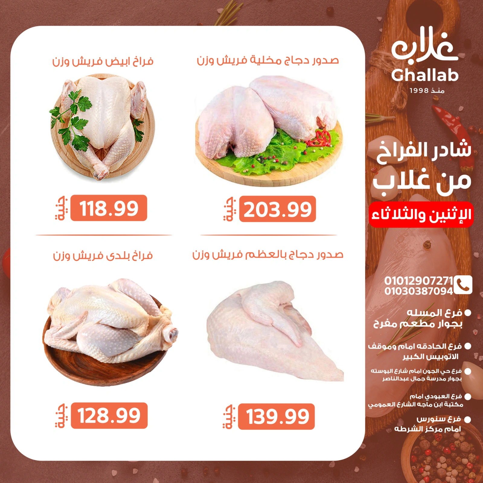 صفحة 5