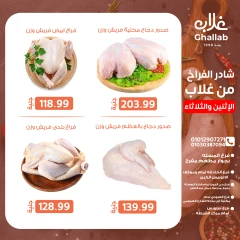 صفحة 5