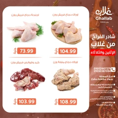 صفحة 4