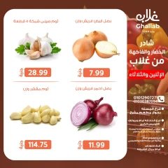 صفحة 9