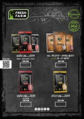 صفحة 7