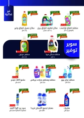 صفحة 22