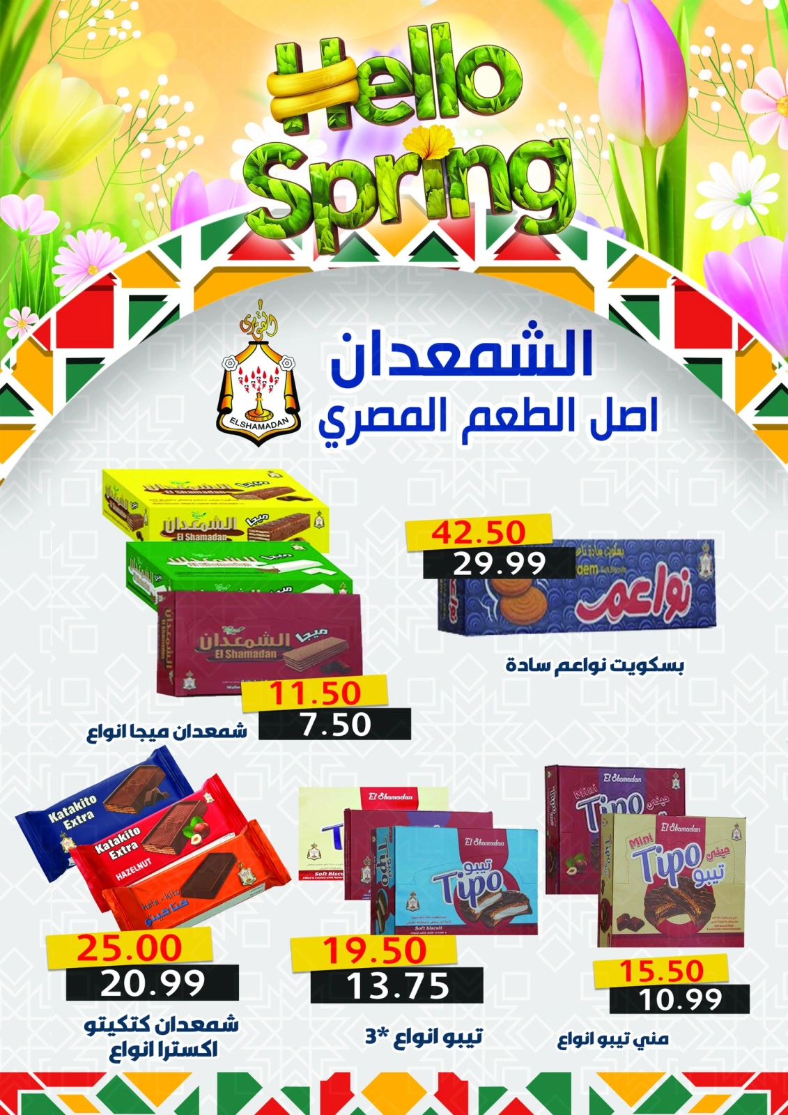صفحة 17