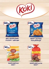صفحة 9