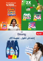 صفحة 26