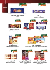 صفحة 15