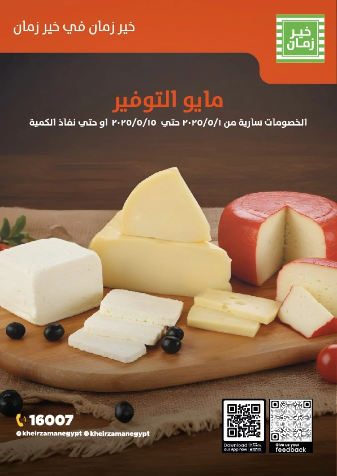 صفحة 1