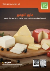 صفحة 1