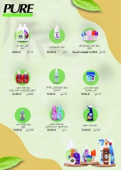 صفحة 28