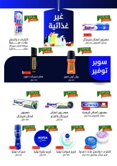 صفحة 18