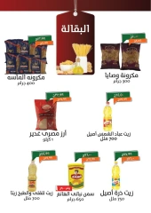 صفحة 10