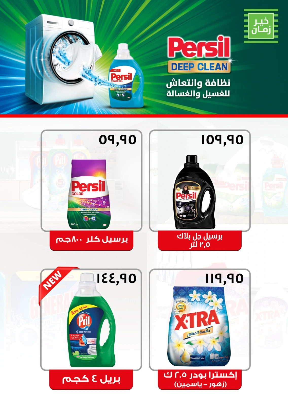 صفحة 27