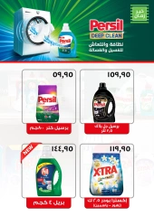 صفحة 27
