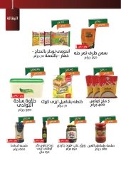 صفحة 11