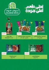 صفحة 8