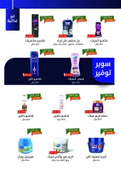 صفحة 19