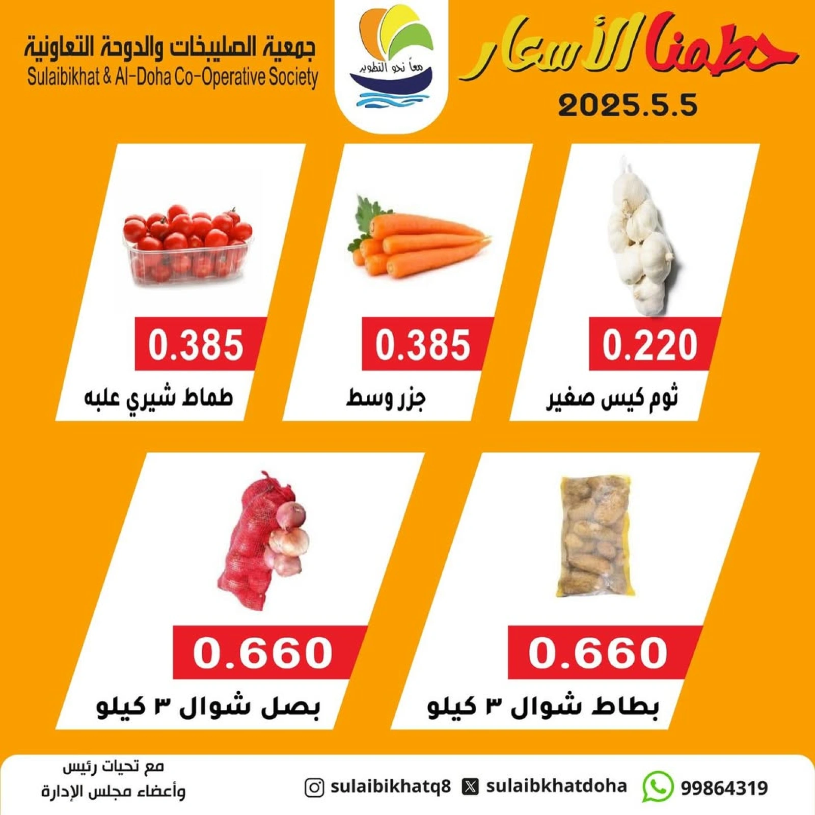 صفحة 3