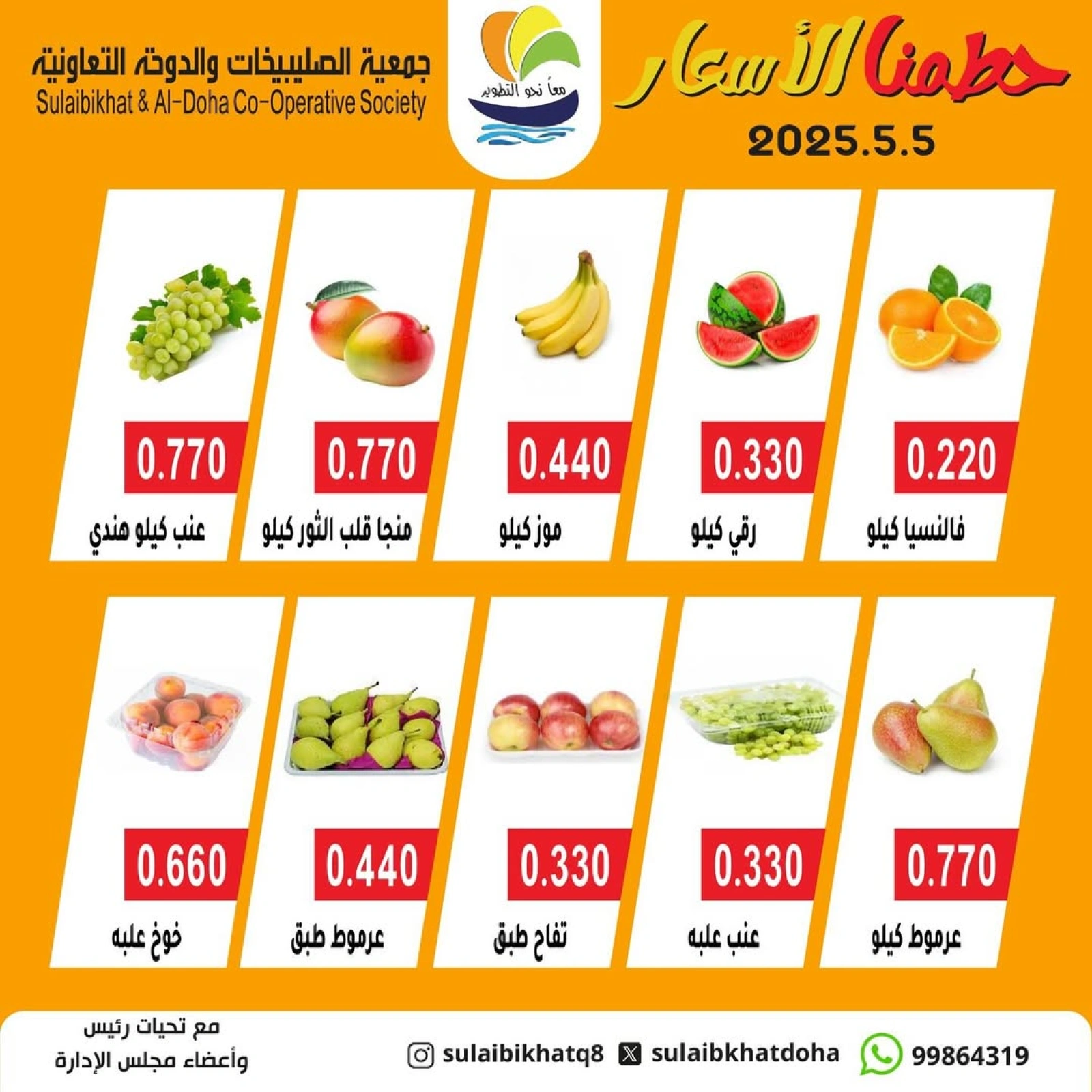 صفحة 4