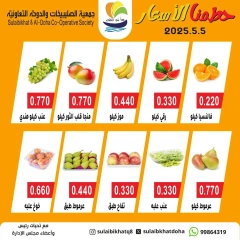 صفحة 4