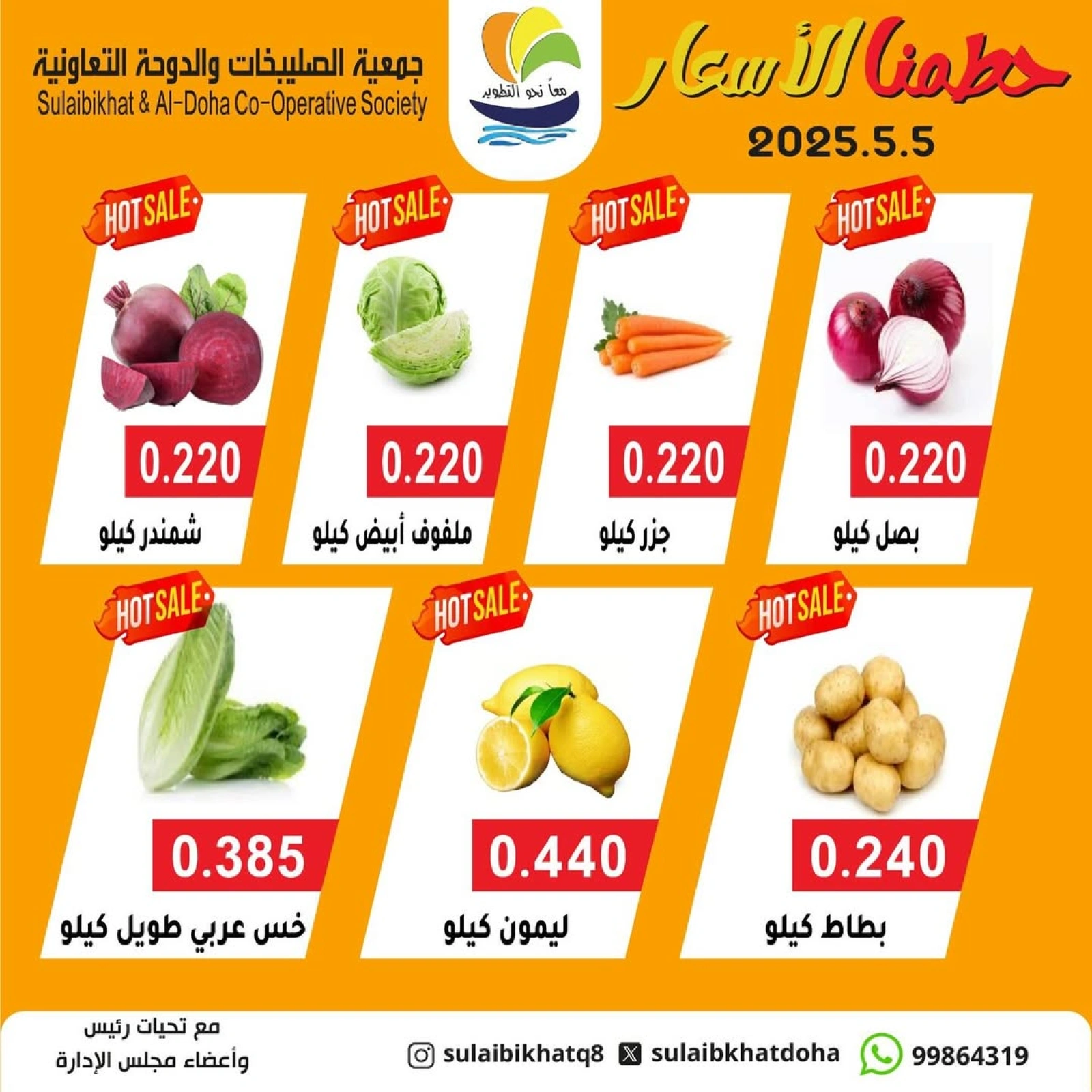 صفحة 2