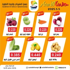 صفحة 2