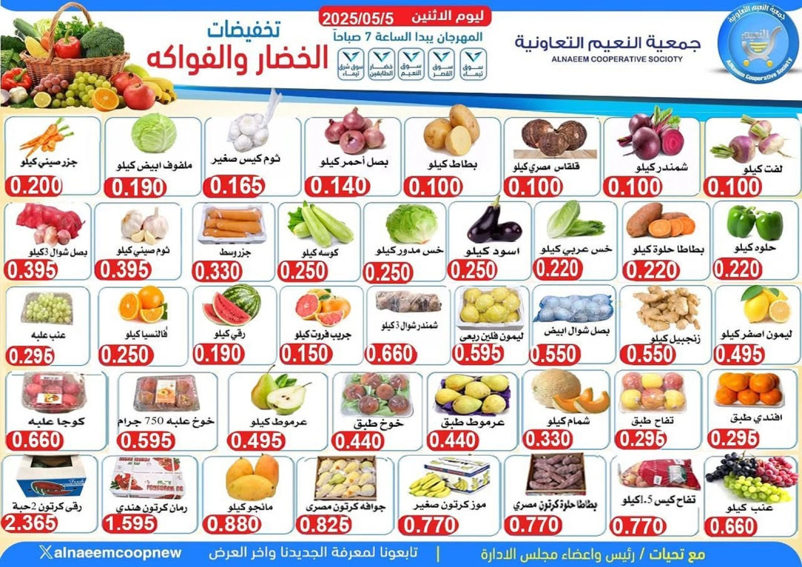 صفحة 1