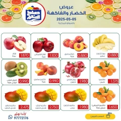 صفحة 5