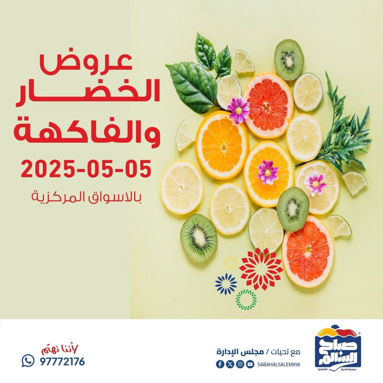 صفحة 1
