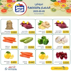 صفحة 3