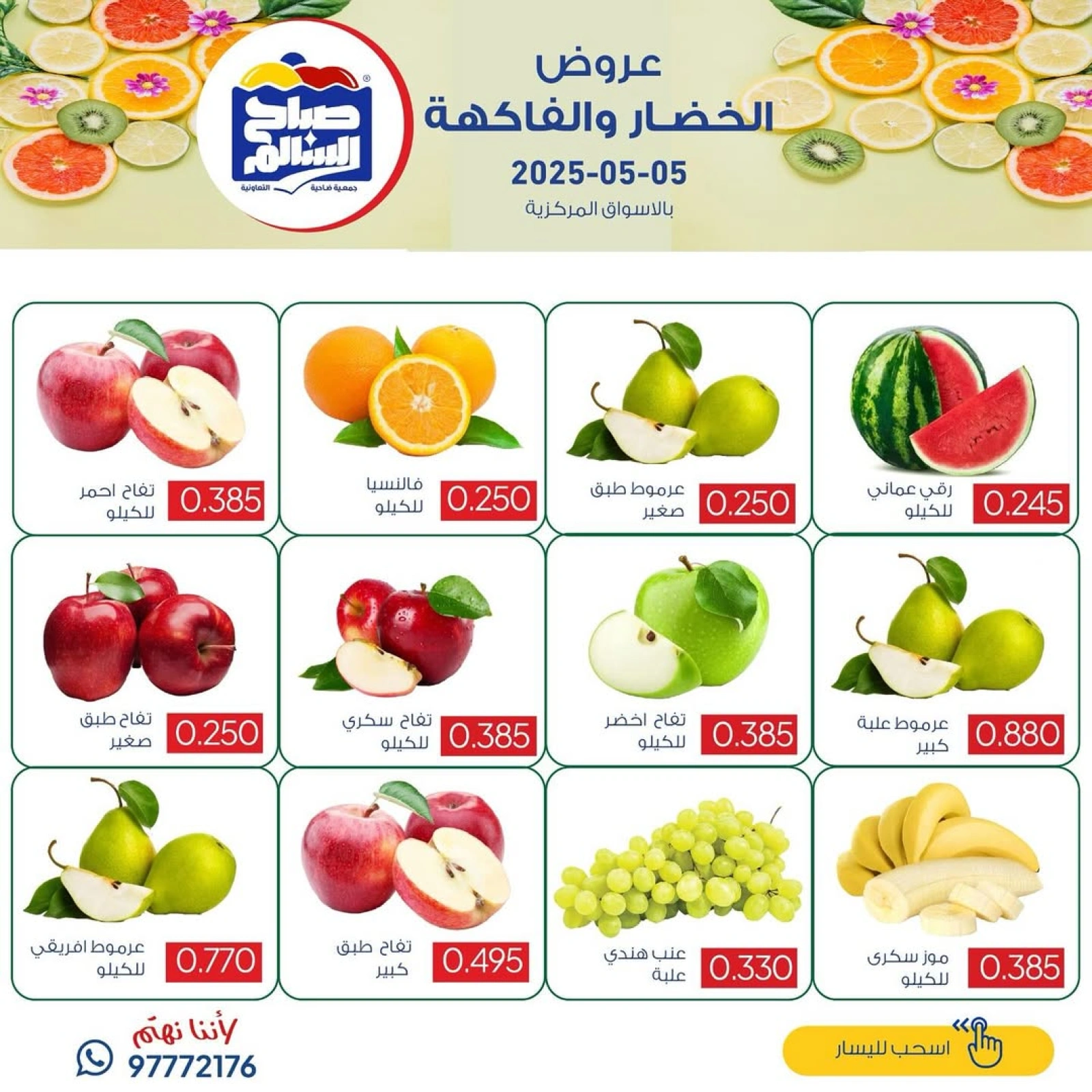 صفحة 4