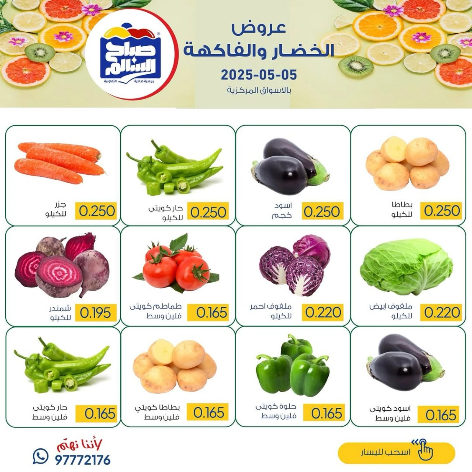 صفحة 2