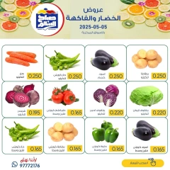 صفحة 2