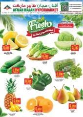 Página 1 en Ofertas frescas y exclusivas en Hipermercado Afnan Majan Oman